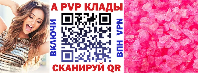 Купить  Нея  А ПВП СК КРИС 