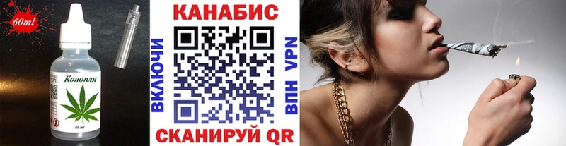 Печенье с ТГК марихуана Нея