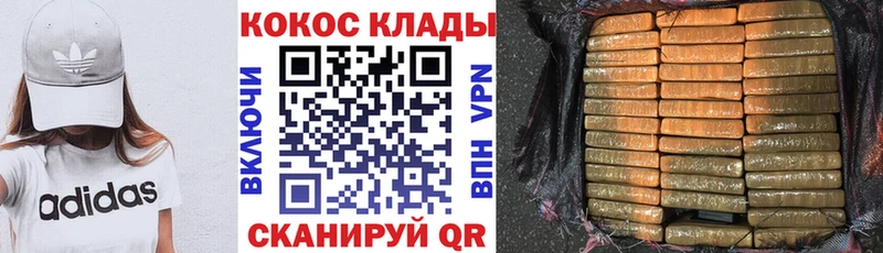 Купить где  Нея  КОКАИН FishScale 