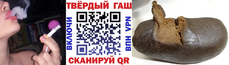 ГАШИШ хэш  Купить где  Нея 
