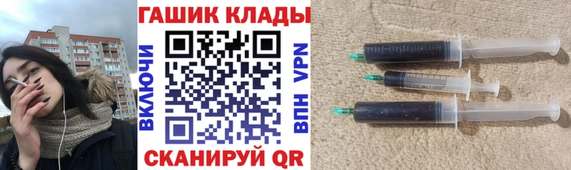 ГАШИШ гашик Нея