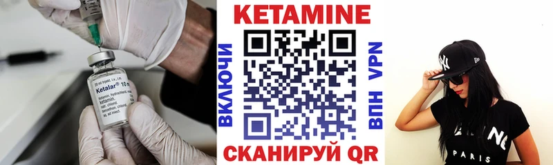 Кетамин ketamine  Купить  Нея 