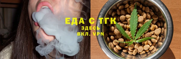 гашиш Вяземский
