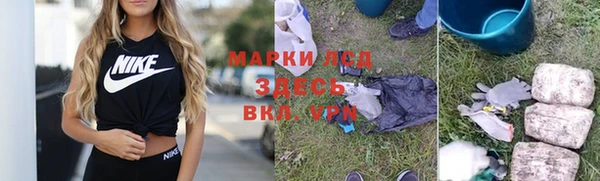 гашиш Вяземский
