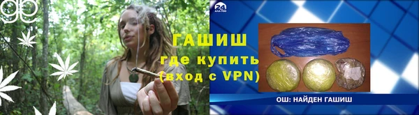 гашиш Вяземский