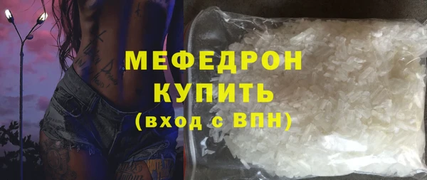 гашиш Вязьма