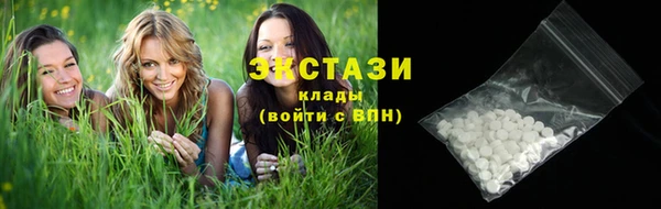 гашиш Вяземский