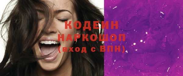 гашиш Вязьма