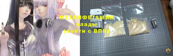 гашиш Вязьма