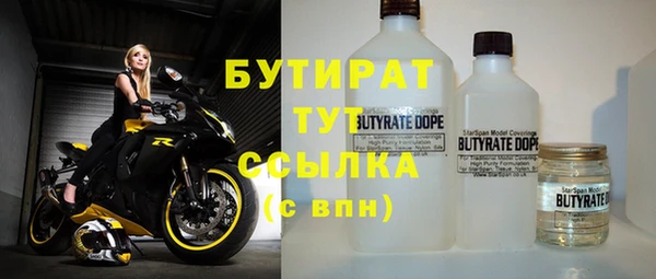 гашиш Вязьма