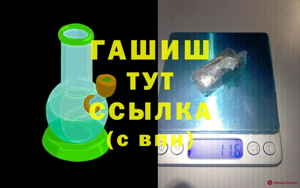 гашиш Вязьма