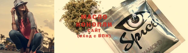гашиш Вязьма