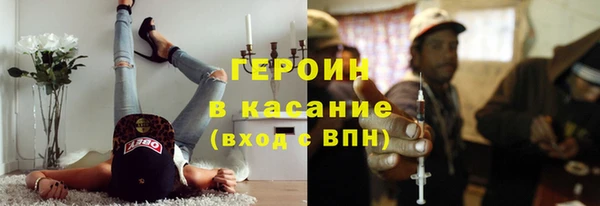 гашиш Вяземский