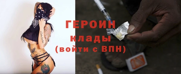 дживик Вязники
