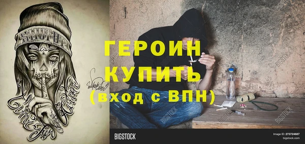 дживик Вязники