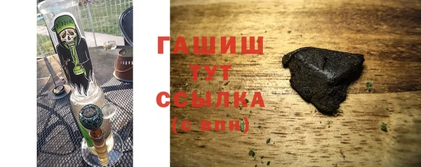 гашиш Вязьма