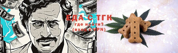 гашиш Вяземский