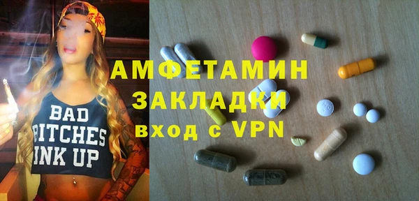гашиш Вяземский