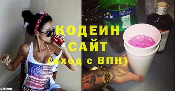 гашиш Вяземский
