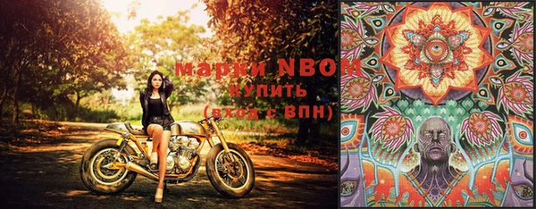 гашиш Вяземский