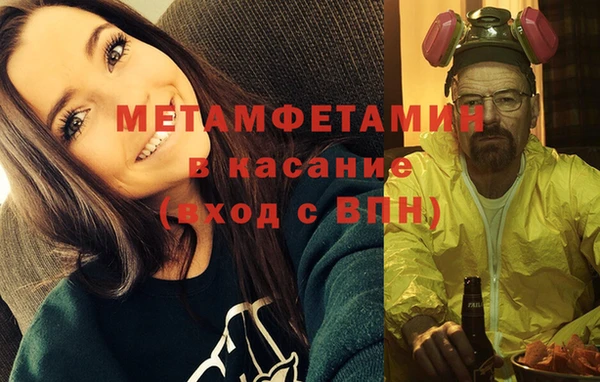 гашиш Вяземский