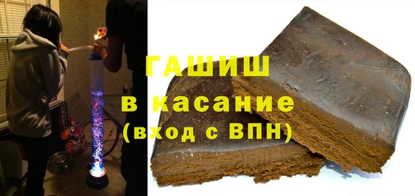 гашиш Вязьма