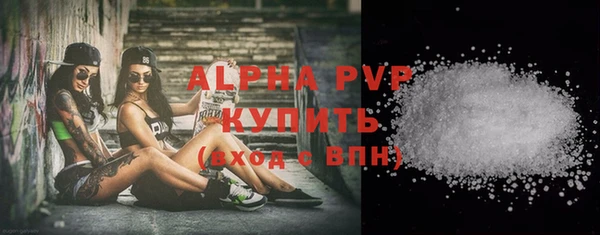 гашиш Вяземский