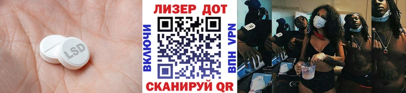 LSD-25 экстази кислота  Купить где  Нея 