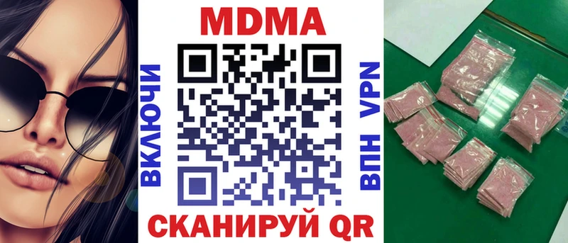 Купить закладки  Нея  МДМА crystal 