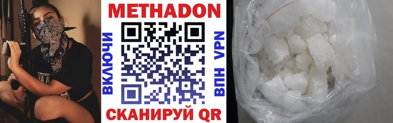 МЕТАДОН кристалл Нея