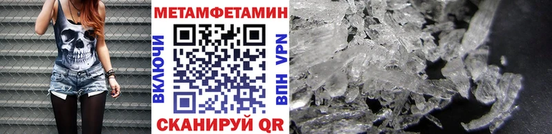 Купить закладки Нея Первитин Декстрометамфетамин 99.9%