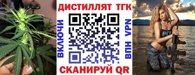 ТГК THC oil  Купить где  Нея 